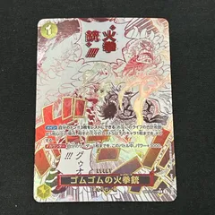 2025年最新】ワンピースカード 火拳銃 パラレルの人気アイテム - メルカリ