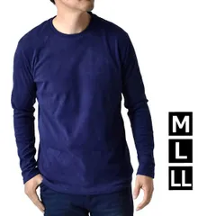 フリース《クルーネック：ネイビー》新品 未使用 フリース メンズ 起毛 ストレッチ 選べる衿 クルーネック ハイネック タートルネック 暖 インナー ロンT 長袖Tシャツ【G2V】【ゆうパケット】ファッション メンズ M L LL 冬