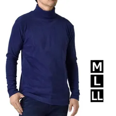 フリース《タートルネック：ネイビー》新品 未使用 フリース メンズ 起毛 ストレッチ 選べる衿 クルーネック ハイネック タートルネック 暖 インナー ロンT 長袖Tシャツ【G2V】【ゆうパケット】ファッション メンズ M L LL 冬
