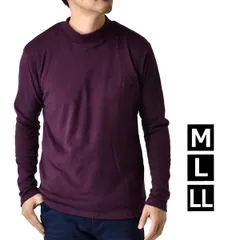 フリース《ハイネック：ワイン》新品 未使用 フリース メンズ 起毛 ストレッチ 選べる衿 クルーネック ハイネック タートルネック 暖 インナー ロンT 長袖Tシャツ【G2V】【ゆうパケット】ファッション メンズ M L LL 冬