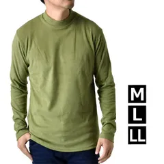 フリース《ハイネック：カーキ》新品 未使用 フリース メンズ 起毛 ストレッチ 選べる衿 クルーネック ハイネック タートルネック 暖 インナー ロンT 長袖Tシャツ【G2V】【ゆうパケット】ファッション メンズ M L LL 冬