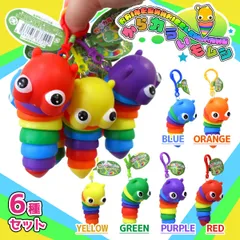 E*n様 カラフルいもむしくんキーホルダー◎ E*n様 カラフルいもむしくんキーホルダー◎ E*n様 カラフルいもむし