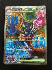 イルカマンex SAR 207/187 #A00156