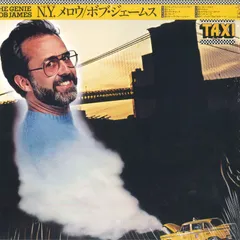 2025年最新】BOB james cdの人気アイテム - メルカリ