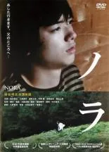 2025年最新】染谷将太の人気アイテム - メルカリ