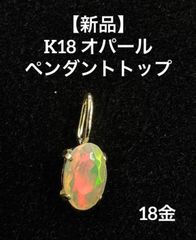 ♡パライバトルマリン♡K18WG♡ペンダントトップ♡ - メルカリ