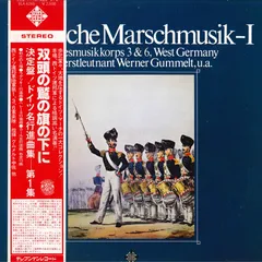 2025年最新】ドイツ 行進の人気アイテム - メルカリ