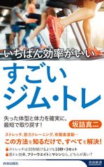 インテリジェントマッスルトレーニング 3〜8 DVD 6枚組 - メルカリ