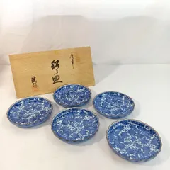 未使用品 染付 銘々皿 5枚セット 桐箱入り 有田伊万里風 小皿 花唐草風文様