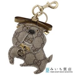 GUCCI /グッチョリ ブルドッグ チャーム キーホルダー⭐︎ 2点セット