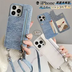 多機能 スマホショルダー iPhone ショルダーケース iPhone17Pro max 鏡 iPhone17 ファスナー カード収納 付き アイフォン アイホン iPhone 15 14 13 12 11 16 Pro Max Plus スマホケース