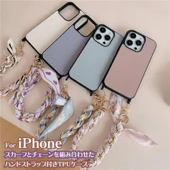 ハンド ストラップ付き iphoneケース スカーフ チェーン iphone 16 15plus 14 12 13 11 Pro Max スマホケース 大人 女子 可愛い iphone16 pro ケース おしゃれ