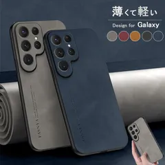 Galaxy A54 5G スマホケース PUレザー スリムデザイン 耐衝撃 薄型 軽量 ソフトTPU Galaxy A53 A52 A32 5G カバー 落下防止 高級感 クラシック Galaxy S23 S22 S