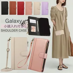 Galaxy S24 ケース ショルダー 小銭入れ ギャラクシー A55 A54 A53 A52 Galaxy S24 S23 FE S22 S21 S20 Ultra S21+ Note 20 Ultra 5G 10+ スマホケース 手帳型