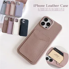 カードケース レザー iPhone 14 15pro 16plus 15promax スマホケース icカードポケット付き カード入れ iPhone13 ケース iPhone12 携帯ケース おしゃれ エレガン