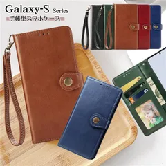 Galaxy S23 S24 Ultra S22 5G ケース ギャラクシー S24 S23 S22 S21 S20 Ultra S21+ S10 手帳型ケース 大人男子 メンズ 大人女子 Galaxy S23FE 携帯ケース カバ