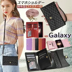 大容量！ スマホケース 財布 ショルダー Galaxyケース A55 ファスナー付き 小銭入れ付き GalaxyA54 手帳型ケース ギャラクシー Galaxy S23 S22 S21 S20 Ultra A5