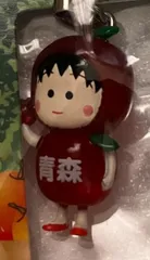 e➕ちびまる子ちゃん➕　まる子　青森りんご　フィギュアストラップ