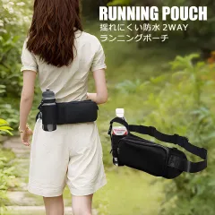 ウエストポーチ ドリンクホルダー付き 防水 ウエストバッグ ボディバッグ ランニングポーチ ショルダーバッグ ウォーキング 登山 ベルトバッグ トラベルポーチ トラベルグッズ アウトドア 旅行 作業用 仕事用 メンズ レディース 男女兼用 スマホ 財布 y4