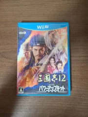 【WiiU】三國志12 with パワーアップキット