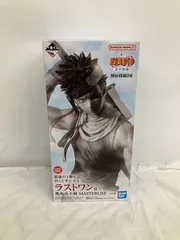 未開封 一番くじ NARUTO ナルト ラストワン賞 桃地再不斬 フィギュア LFJ754 f101