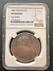 1883年 ハワイ 1/4ドル カラカウア1世 1883年(141年前) ハワイ王国 銀貨4点 カラカウア1世の銀貨