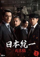 ○【中古】 新・首領への道（6巻セット）1～6 [レンタル落ち] [DVD