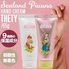 【SET】 シーランドピューノ ハンド&ネイル テティ有香料&テティ無香料 65g/65g ( THETY ハンドクリーム 無香料 保湿 手荒れ ひび割れ しっとり クリーム ネイルケア 手肌 乾燥対策 弱酸性 プレゼント ギフト 女性用 ハンドケア )