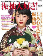 新体操の美に魅せられて 藤島八重子 書籍 風のように舞う 直筆自筆 生