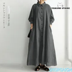 ワンピース チュニック マキシ レディース ロング シャツワンピース 大きいサイズ 長袖 体型カバー 柔らかい ストライプ フレアワンピース aライン ゆったり676