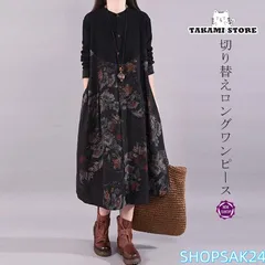 ワンピース シャツワンピース ロングワンピース 秋 レディース 花柄 切り替え マキシ丈 長袖 体型カバー ゆったり 大きいサイズ 夏 30代 40代 50代 春　676