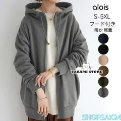 パーカー レディース ロングパーカー アウター ロング丈 ゆったり 裏起毛 あったか トップス 無地 秋冬 ジップアップ 大きいサイズ 通勤 シンプル676