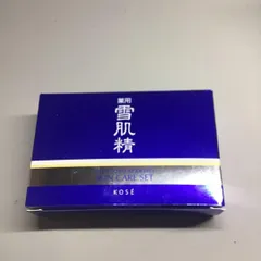 薬用　雪肌精　スキンケア　セット 雪肌精