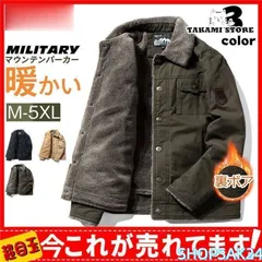 ミリタリージャケット メンズ マウンテンパーカー 裏起毛 コーデュロイ 防寒 ジャケット ブルゾン アウトドア コート アウター 暖かい カジュアル676