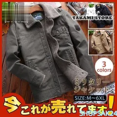 冬新作 ジャケット メンズ ミリタリージャケット N1 ボアブルゾン アウター ブルゾン 防寒着 裏起毛 冬服 秋冬 厚手 アウトドア メンズコート676