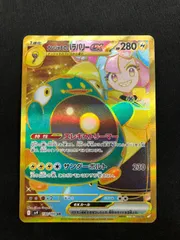 2025年最新】ポケモンカード urの人気アイテム - メルカリ