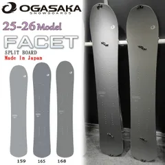 2025年最新】オガサカ スプリットボードの人気アイテム - メルカリ
