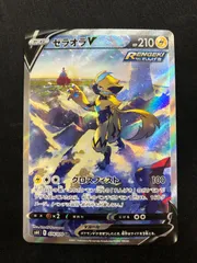 2025年最新】ゼラオラv saの人気アイテム - メルカリ