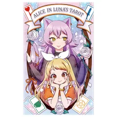 2026年最新】ルイスキャロル好きの人気アイテム - メルカリ