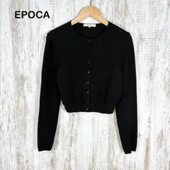 EPOCA エポカ 透かし編み ダイヤ チェック ロングスリーブ カーディガン ブラック