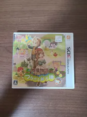 【3DS】牧場物語 つながる新天地