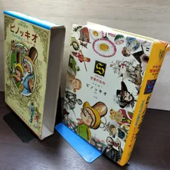 2025年最新】ガリレオ ガリレイ サインの人気アイテム - メルカリ