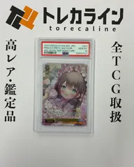 2025年最新】Mintヴァイスシュバルツの人気アイテム - メルカリ