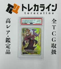 秘密の待ち合わせ常闇ト極美品PSA10 ヴァイスシュヴァルツ ホロライブ 秘密の待ち合わせ 常闇トワ TDサイン