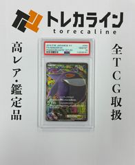 ブルーアーカイブ　ヴァイス　才羽モモイ　才羽ミドリ　PSA10 連番 ブルーアーカイブ ヴァイス 才羽モモイ 才羽ミドリ PSA10 連番 - メルカリ