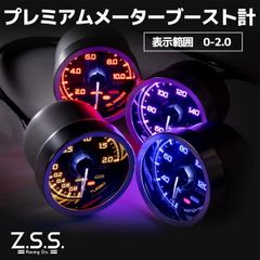 感度MAX ZN6/ZC6用 - メルカリ