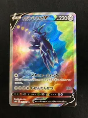 2025年最新】オリジンディアルガv saの人気アイテム - メルカリ