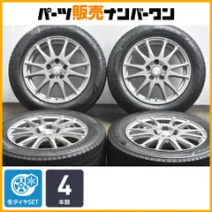 2025年最新】205/60r16 スタッドレス ステップワゴンの人気アイテム