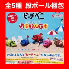 2026年最新】ニューバンビ物語の人気アイテム - メルカリ