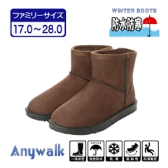 ★新品★【22076L-dbr】男女兼用 ショート レインブーツ ムートンブーツ 防寒ブーツ 寒さ対策 防寒対策 積寒地 保温 暖かい ボア 防滑底 レディース 23.0 23.5 24.0 24.5